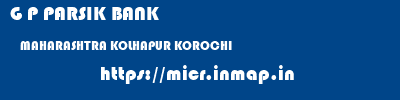 G P PARSIK BANK  MAHARASHTRA KOLHAPUR KOROCHI   micr code